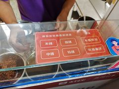 -无声臭豆腐(大井1号店)