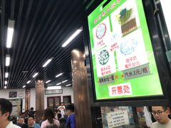 -回坊马二饺子馆