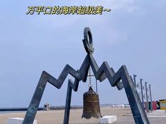 -巧克力渔家.小船海鲜家常菜(万平口店)