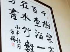-春满园·邯郸菜发祥地(滏东店)
