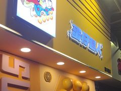 -蛋仔超人·鸡蛋仔·港奶(西华路店)