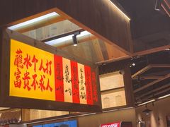 -夺多山贵州酸汤牛肉火锅(7mall店)