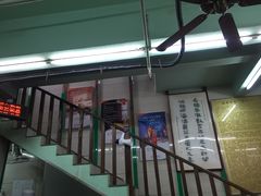 门面-清真蒋有记(老门东店)