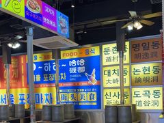 -哈哈碳都·牛肋条无限自助烤肉(台江万达店)