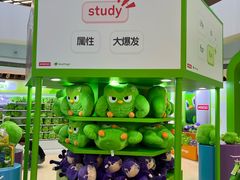 -蚂蚁洞·烤肉大营地(上海静安大悦城店)