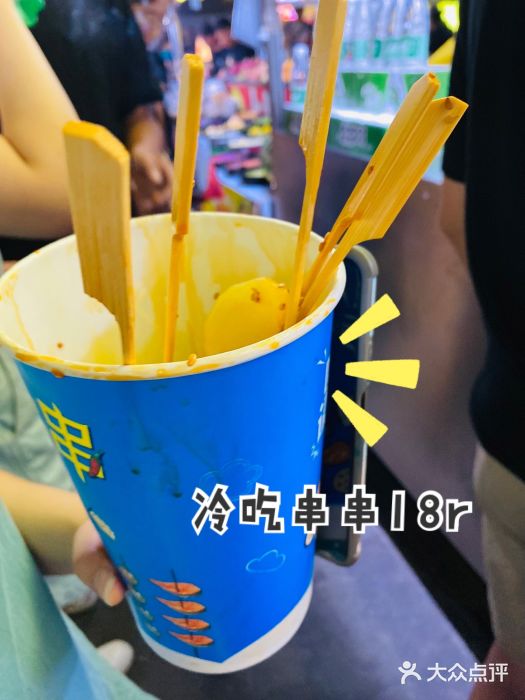 环联1904火车夜市图片