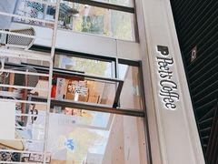 面包甜点陈列柜-Peet's Coffee皮爷咖啡(上海长风大悦城店)