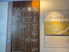 -庐山风景区花径公园