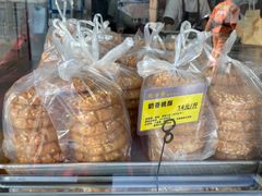 -鲍师傅糕点(西站店)