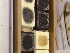 -阮大兴糕团(滨江宝龙店)