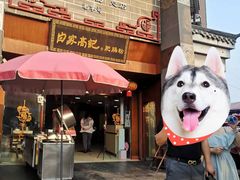-白家高记肥肠粉(总店)