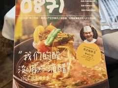 -泓0871臻选云南菜·味庄