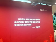 -龙岗区科技馆