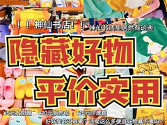 -博览书店(越秀悦汇天地店)