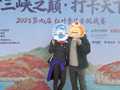 -白帝城·瞿塘峡景区