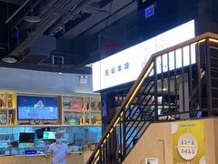 -木屋烧烤(龙湖天街店)
