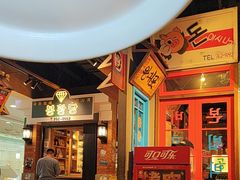 -朴安胖·韩国烤肉(沈阳店)