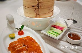 Guanghai Roast Duck