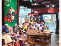 -西西弗书店&矢量咖啡(凯德晶萃广场店)