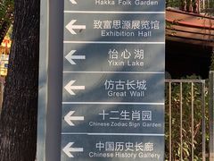 -求水山公园