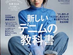 -Olé精品超市(广州太古汇店)