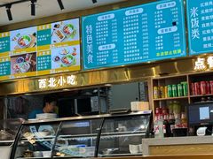 -西北牛肉拉面(现代城店)