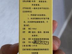 -安徽医科大学第一附属医院(绩溪路院区)