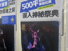 -棂笼·深度沉浸密室(武汉旗舰店)