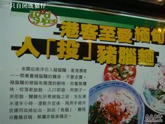简介-东京小食馆(三盏灯店)