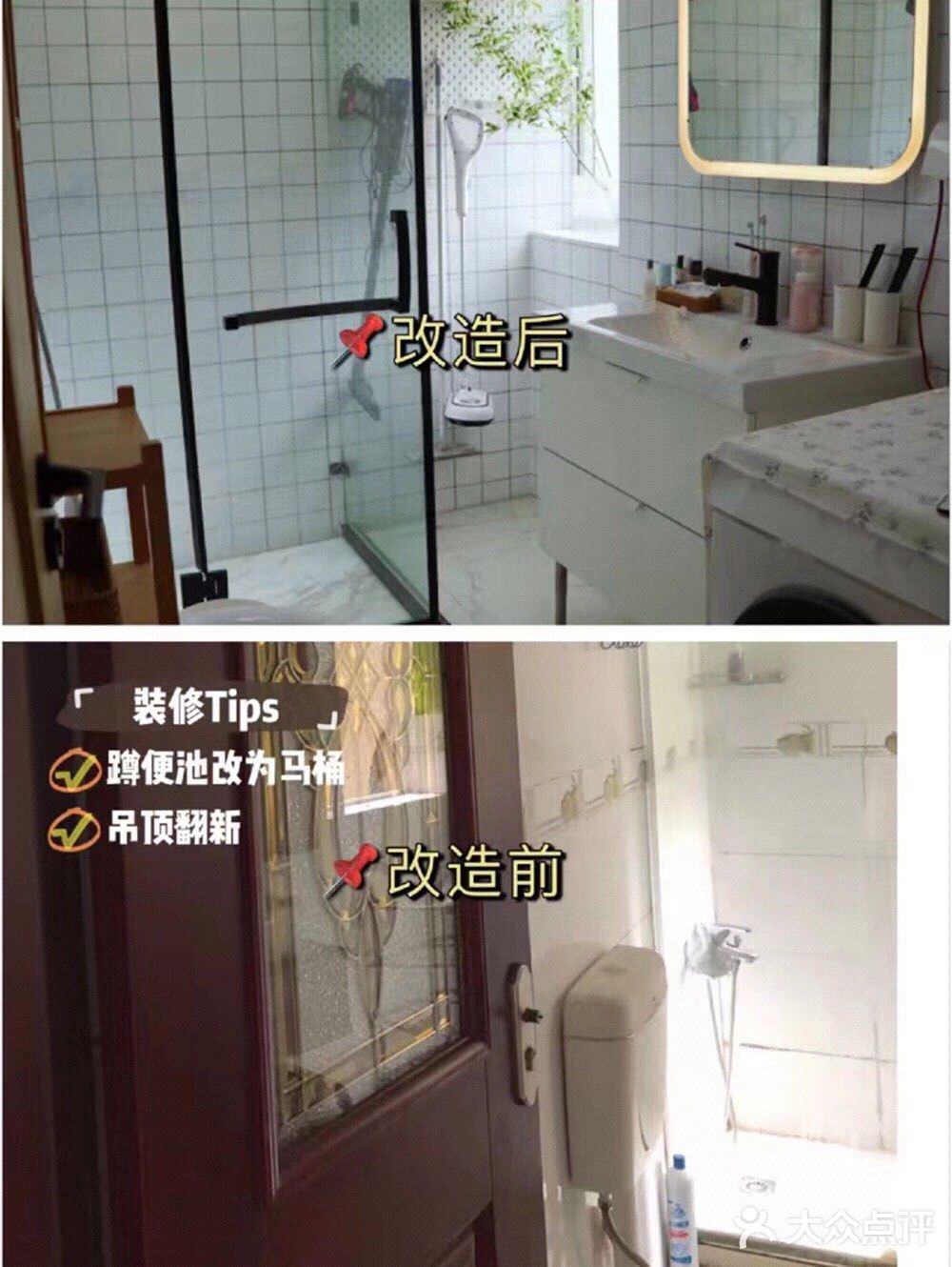 二手房翻新装修的避坑指南