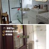二手房翻新装修的避坑指南