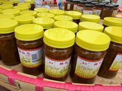 -苏州市吴中区光福窑上花果蜜饯厂