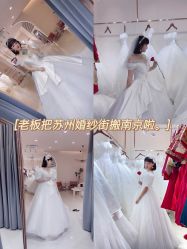 -Color卡诺婚纱礼服馆(南京严选店)