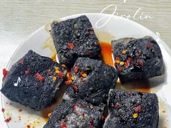 臭豆腐-五娭毑臭豆腐(黄兴南路店)