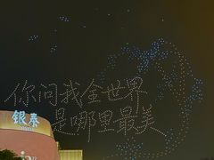 -杭州湖滨in77