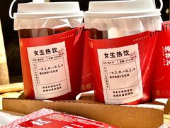 -炖物24章·顺时轻养茶(杭州大厦店)