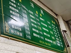 -老北京豆汁店