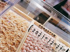 -墨茉点心局(国金街店)
