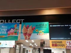-麦当劳(佛山流行前线店)