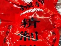 -刘纪孝腊牛羊肉(北广济街店)