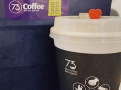 -73coffee(创智天地店)