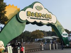 -苏州太湖西山岛开心农场