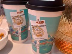 -状元虎.摇滚炒鸡.家常菜(义勇街店)