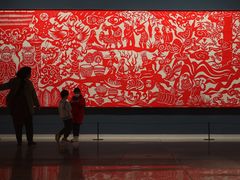 -北京工艺美术博物馆