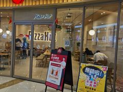 -必胜客(西市场店)