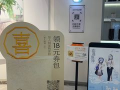 -喜茶(北京丰台银座和谐广场店)