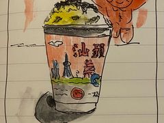 -一杯潮茶·专注潮汕茶饮(十二中创始店)
