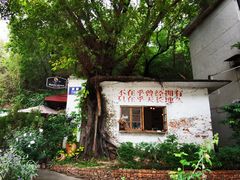 -广州市紫泥堂文化创意园景区
