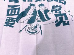 -豪客来牛排(府河店)
