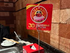 -海底捞火锅(汇悦城店)